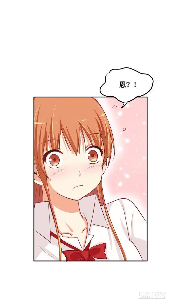 初恋微甜韩漫全集-第三者的胜利~无删减无遮挡章节图片 