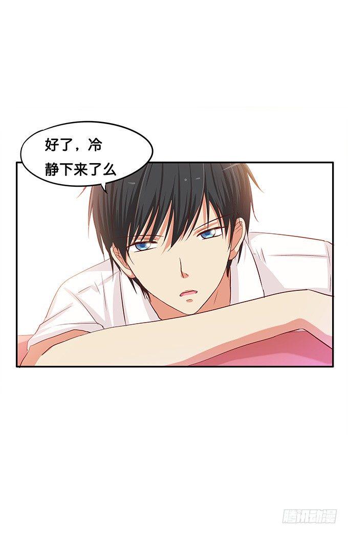 初恋微甜韩漫全集-第三者的胜利~无删减无遮挡章节图片 