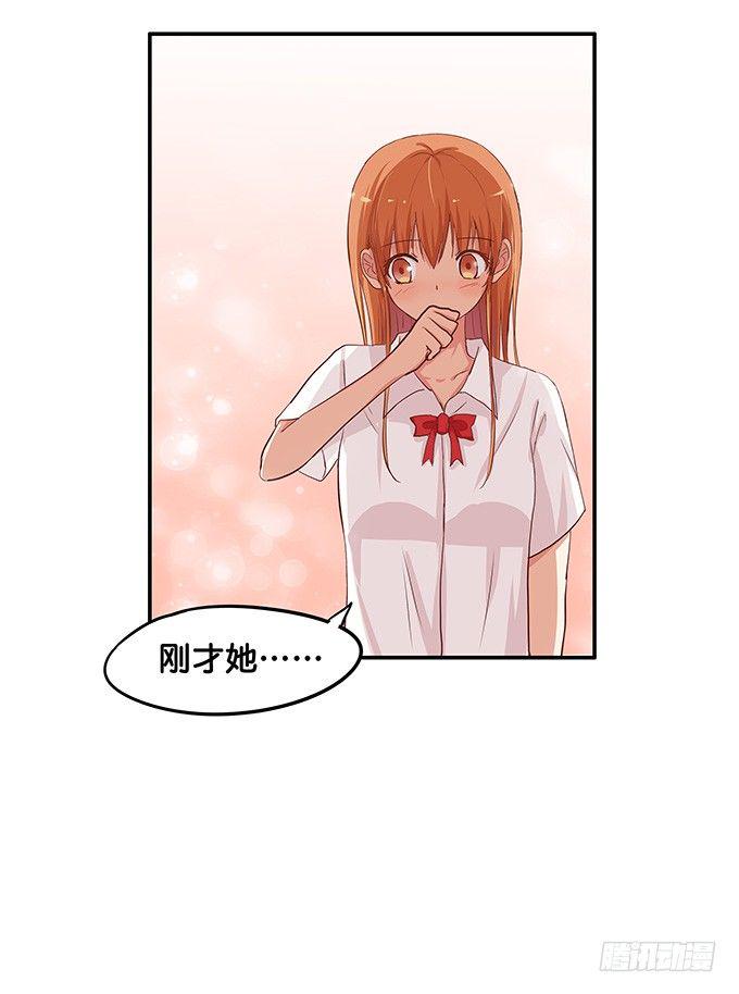 初恋微甜韩漫全集-第三者的胜利~无删减无遮挡章节图片 