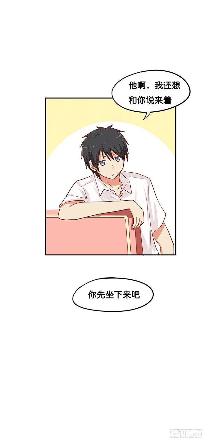 初恋微甜韩漫全集-第三者的胜利~无删减无遮挡章节图片 