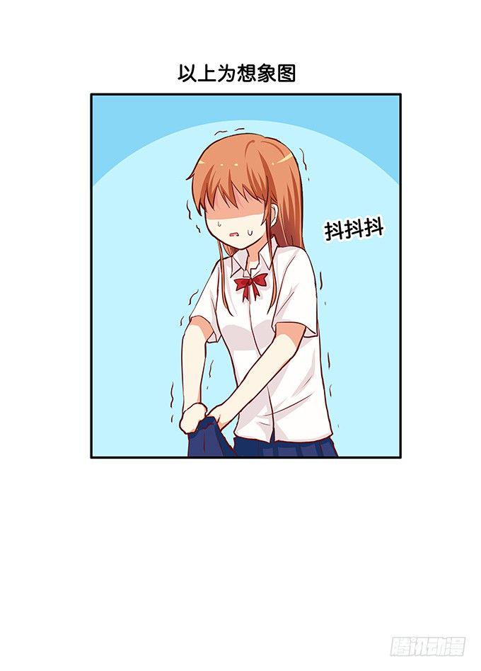 初恋微甜韩漫全集-第三者的胜利~无删减无遮挡章节图片 