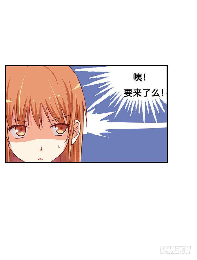 初恋微甜韩漫全集-第三者的胜利~无删减无遮挡章节图片 