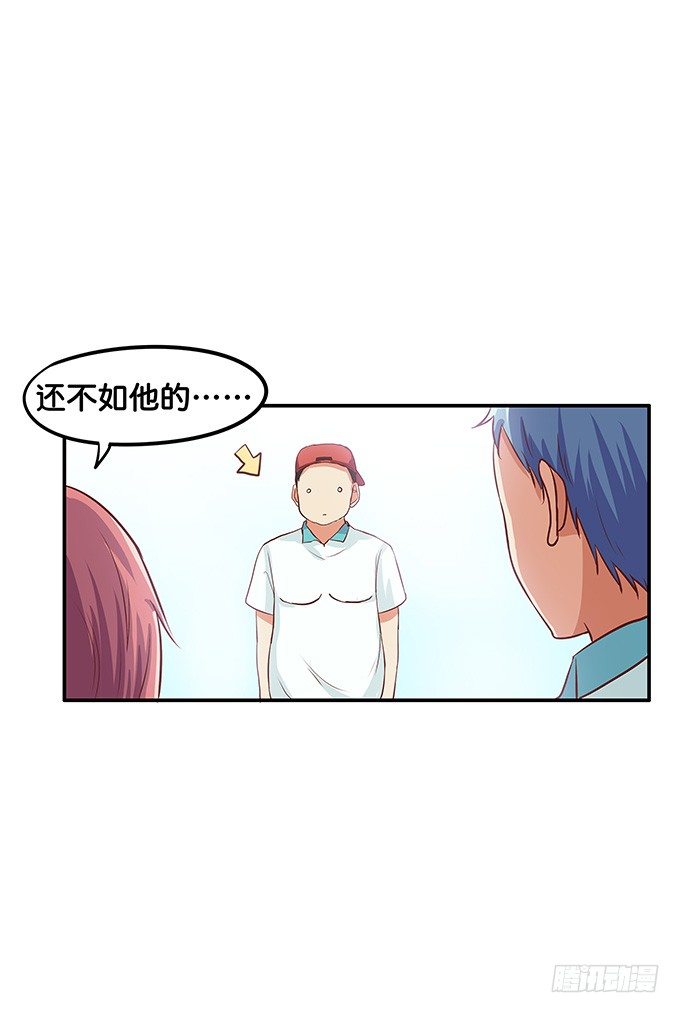 初恋微甜韩漫全集-脖子以下不能描述无删减无遮挡章节图片 
