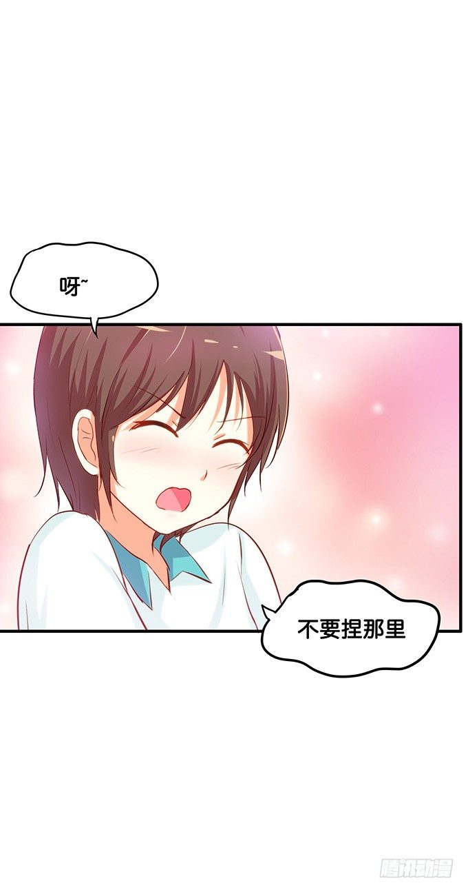 初恋微甜韩漫全集-脖子以下不能描述无删减无遮挡章节图片 