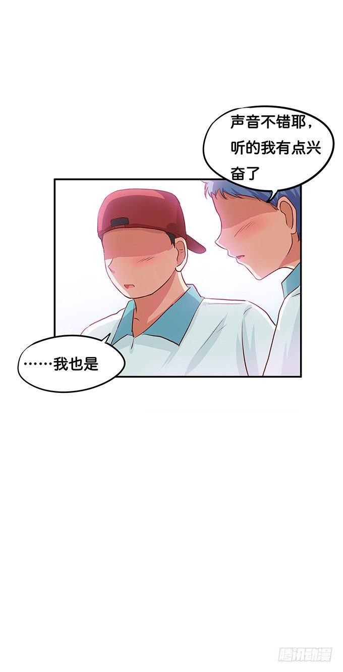 初恋微甜韩漫全集-脖子以下不能描述无删减无遮挡章节图片 