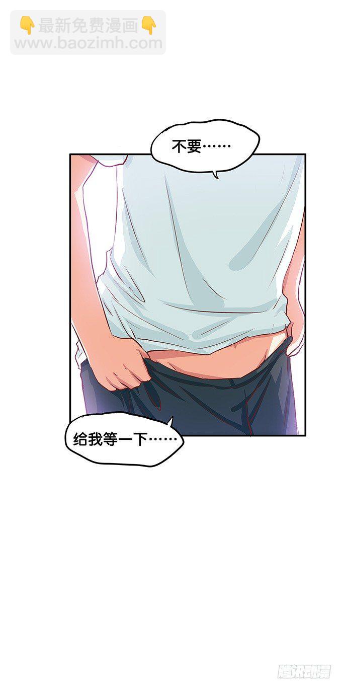 初恋微甜韩漫全集-脖子以下不能描述无删减无遮挡章节图片 