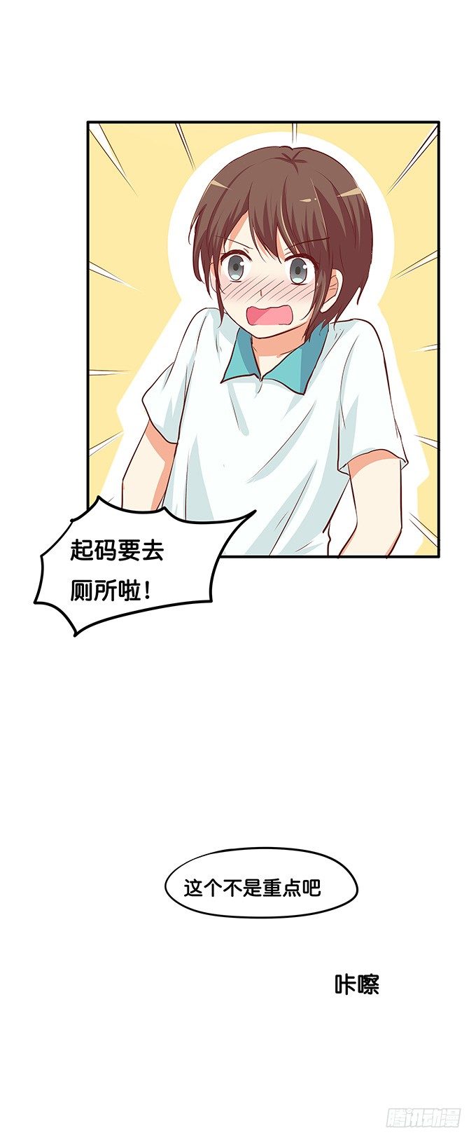 初恋微甜韩漫全集-脖子以下不能描述无删减无遮挡章节图片 