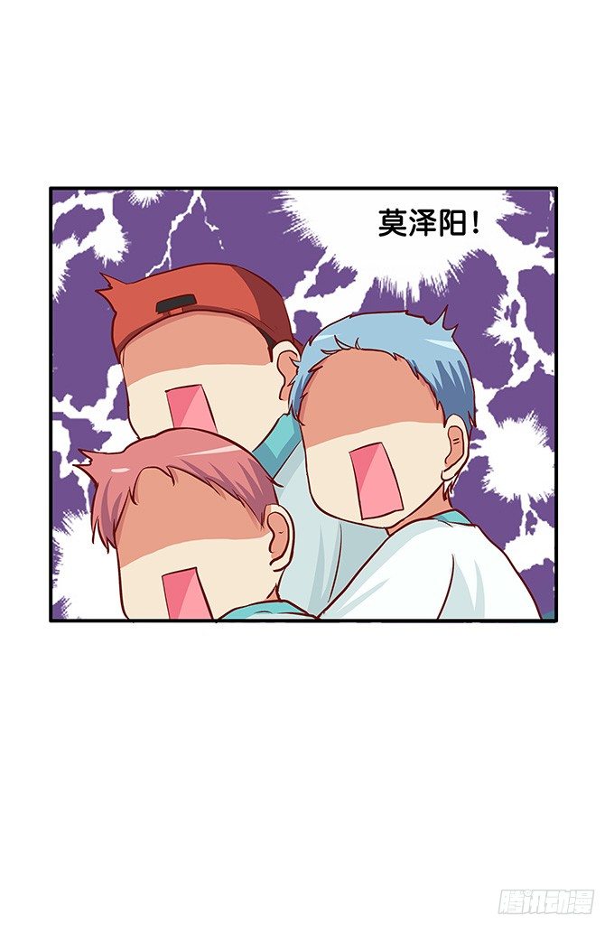 初恋微甜韩漫全集-脖子以下不能描述无删减无遮挡章节图片 