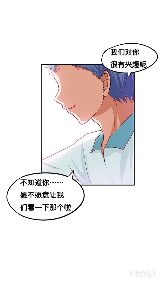 初恋微甜韩漫全集-脖子以下不能描述无删减无遮挡章节图片 