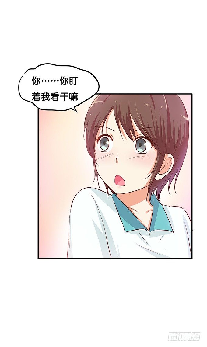 初恋微甜韩漫全集-脖子以下不能描述无删减无遮挡章节图片 