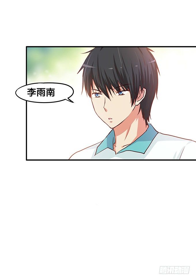 初恋微甜韩漫全集-脖子以下不能描述无删减无遮挡章节图片 