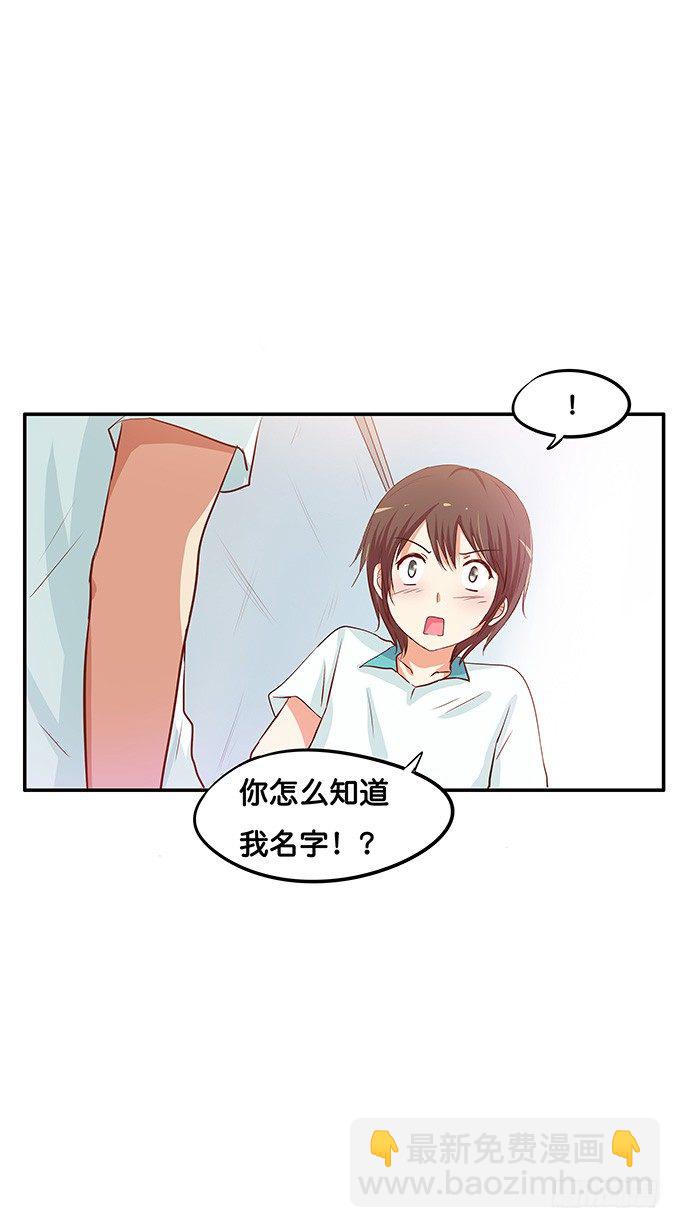 初恋微甜韩漫全集-脖子以下不能描述无删减无遮挡章节图片 