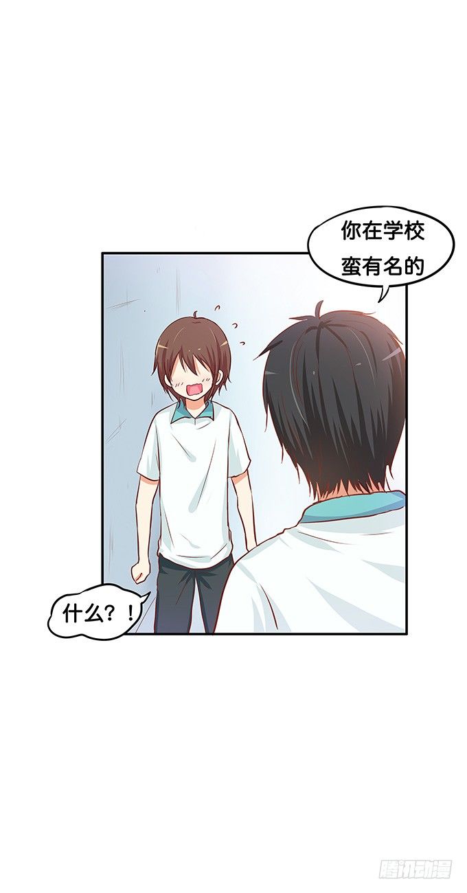 初恋微甜韩漫全集-脖子以下不能描述无删减无遮挡章节图片 