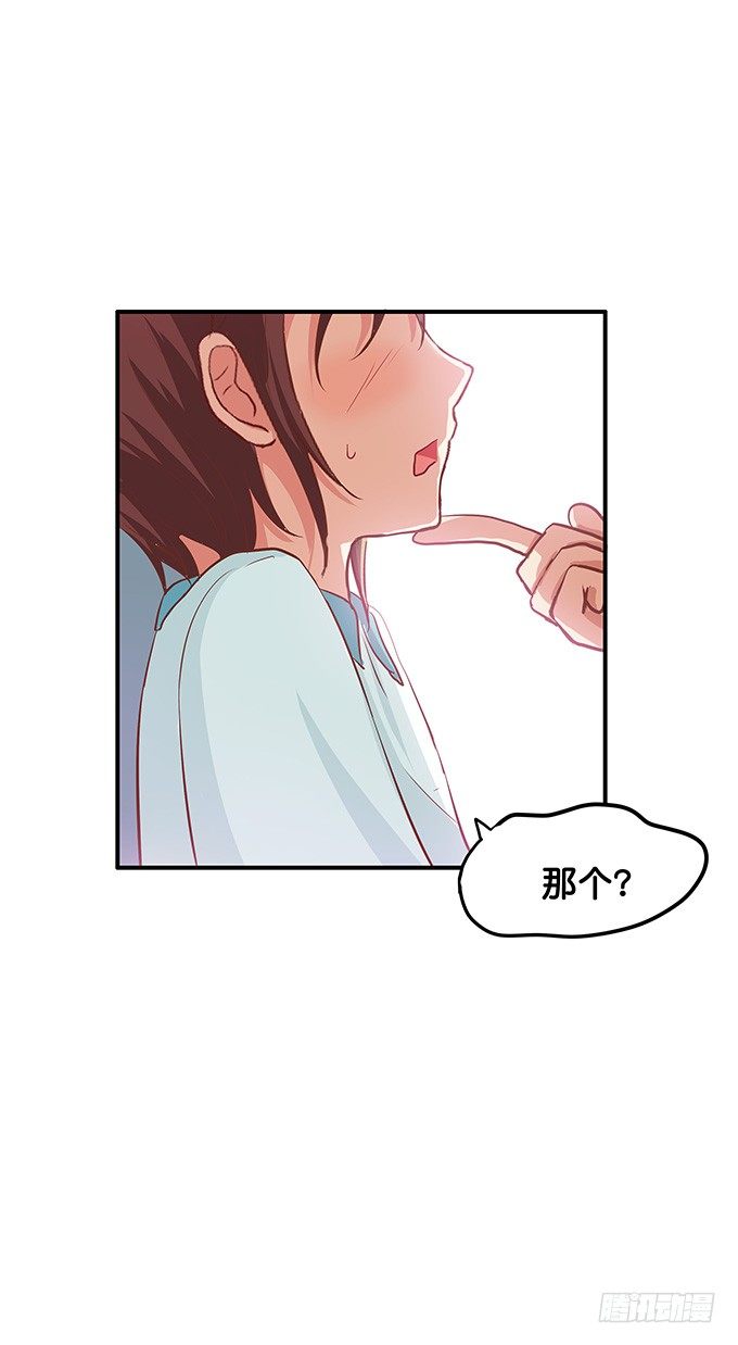 初恋微甜韩漫全集-脖子以下不能描述无删减无遮挡章节图片 