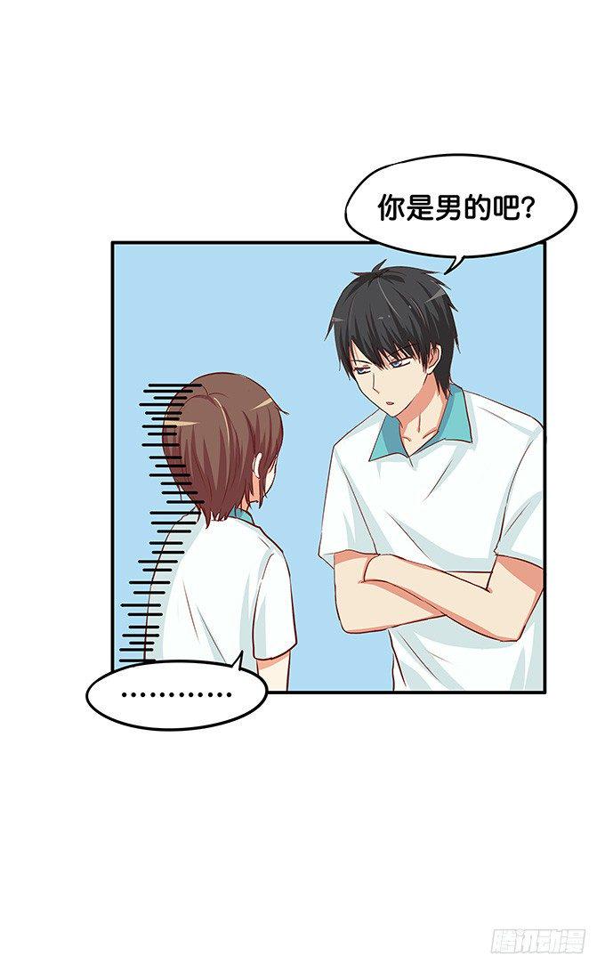 初恋微甜韩漫全集-脖子以下不能描述无删减无遮挡章节图片 