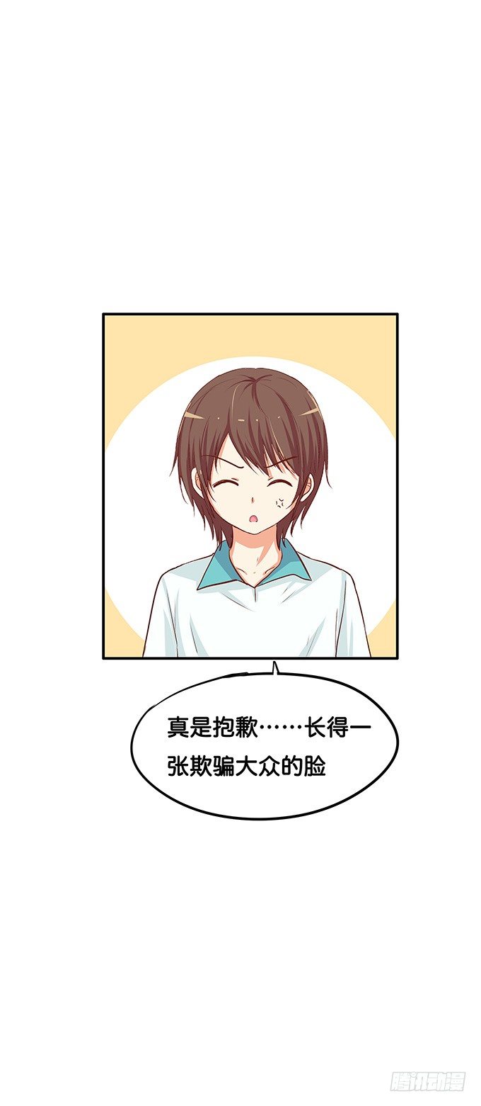 初恋微甜韩漫全集-脖子以下不能描述无删减无遮挡章节图片 