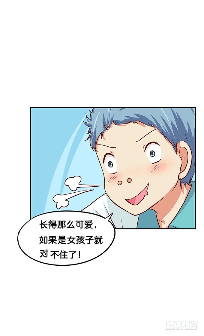 初恋微甜韩漫全集-脖子以下不能描述无删减无遮挡章节图片 