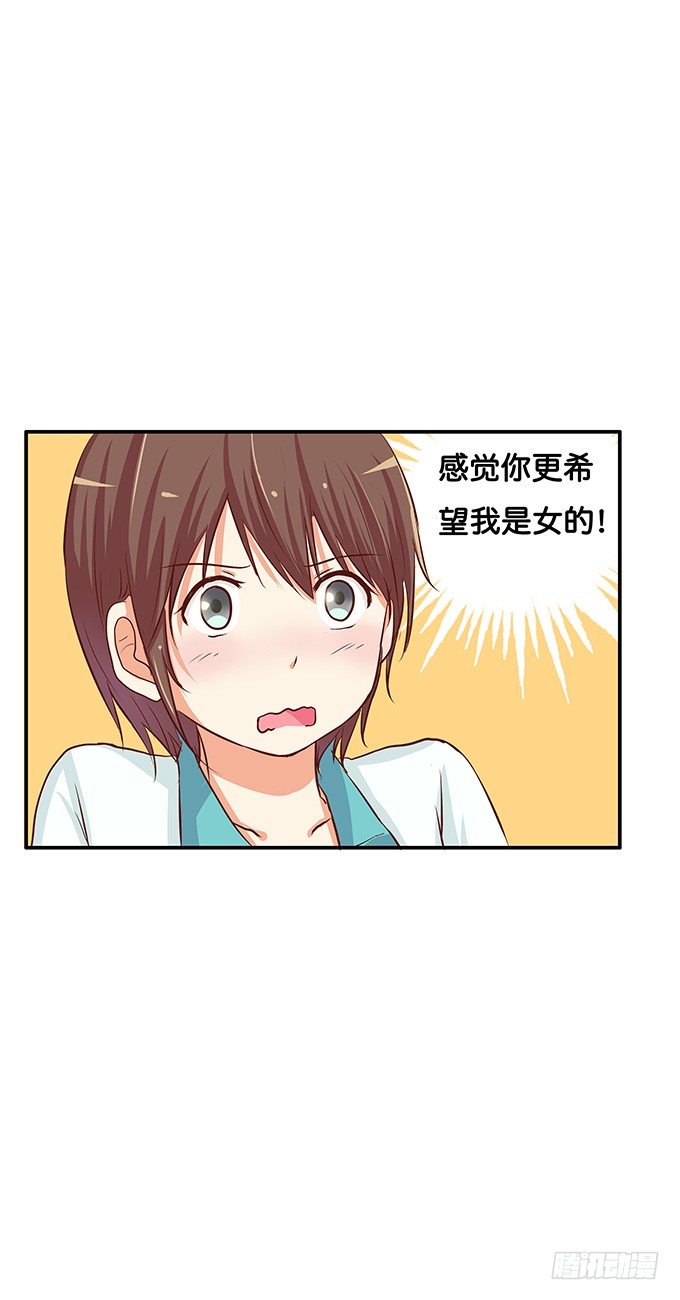 初恋微甜韩漫全集-脖子以下不能描述无删减无遮挡章节图片 