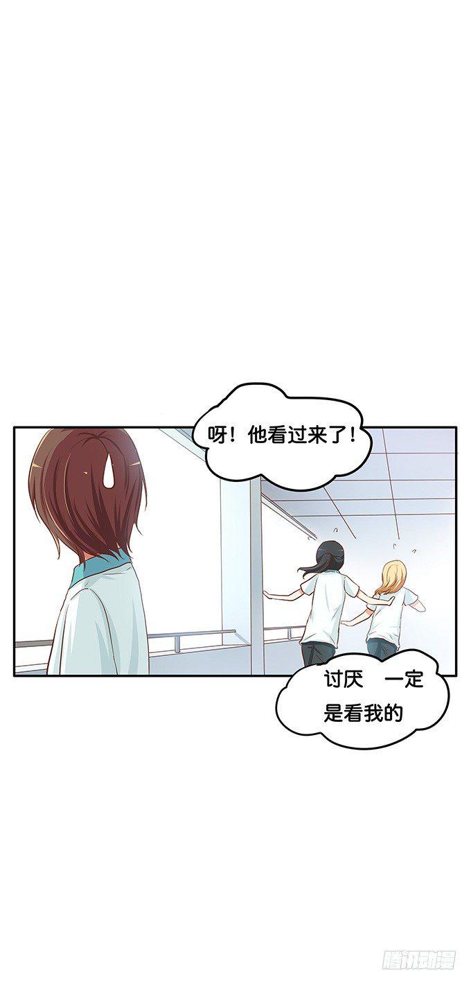 初恋微甜韩漫全集-男女通吃？！无删减无遮挡章节图片 