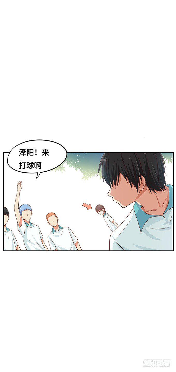 初恋微甜韩漫全集-男女通吃？！无删减无遮挡章节图片 