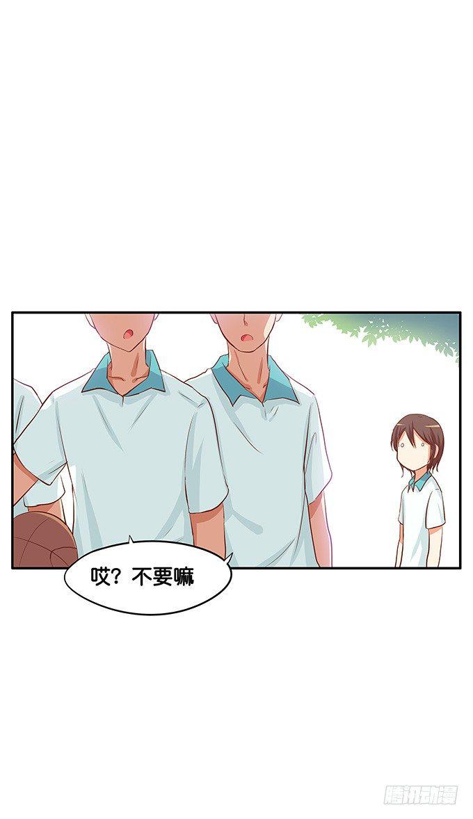 初恋微甜韩漫全集-男女通吃？！无删减无遮挡章节图片 