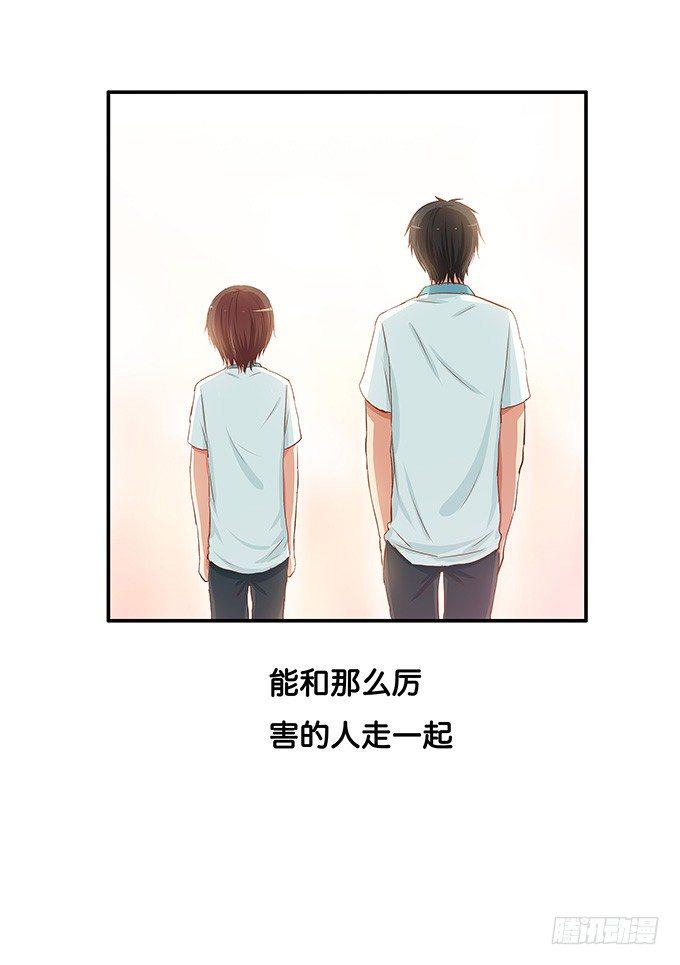 初恋微甜韩漫全集-男女通吃？！无删减无遮挡章节图片 