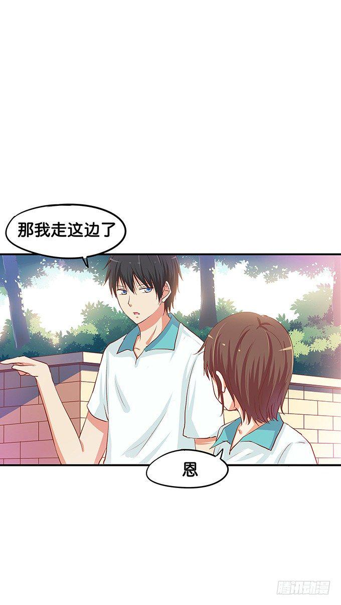 初恋微甜韩漫全集-男女通吃？！无删减无遮挡章节图片 