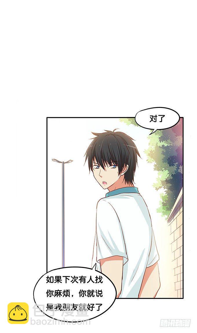 初恋微甜韩漫全集-男女通吃？！无删减无遮挡章节图片 