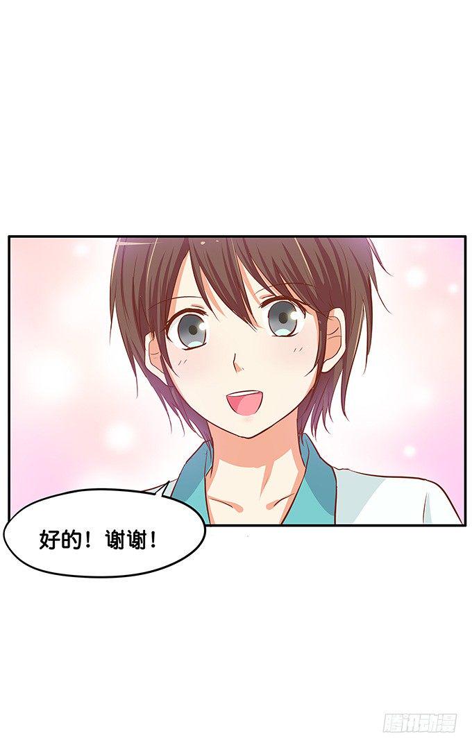 初恋微甜韩漫全集-男女通吃？！无删减无遮挡章节图片 