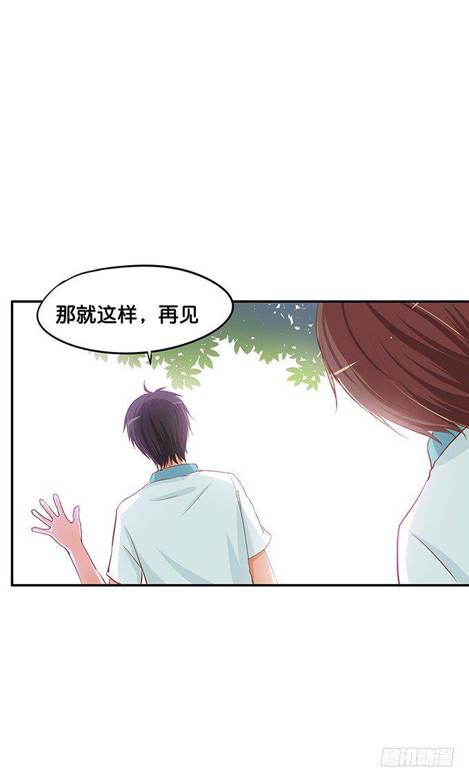 初恋微甜韩漫全集-男女通吃？！无删减无遮挡章节图片 