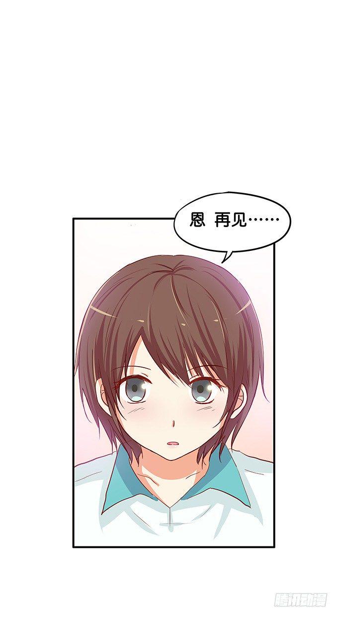 初恋微甜韩漫全集-男女通吃？！无删减无遮挡章节图片 
