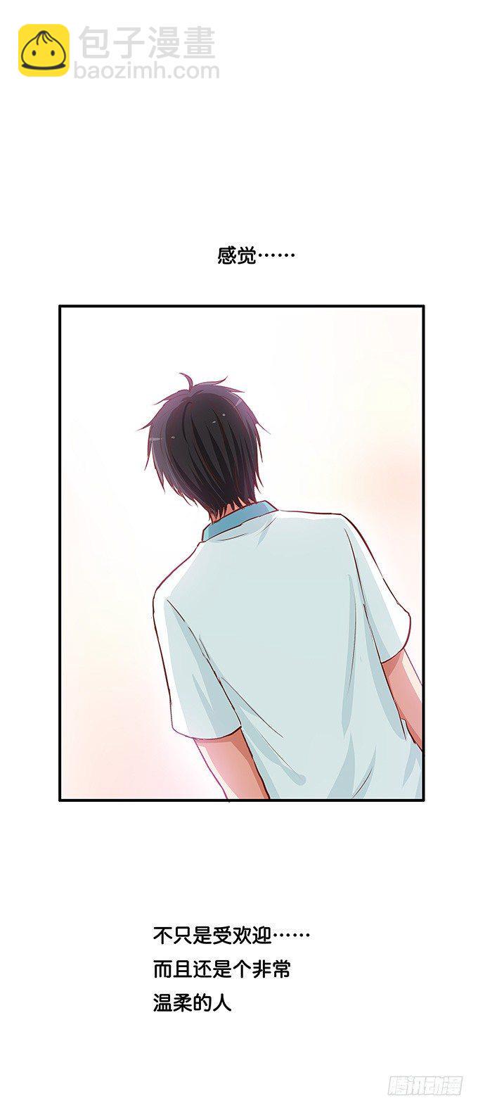 初恋微甜韩漫全集-男女通吃？！无删减无遮挡章节图片 