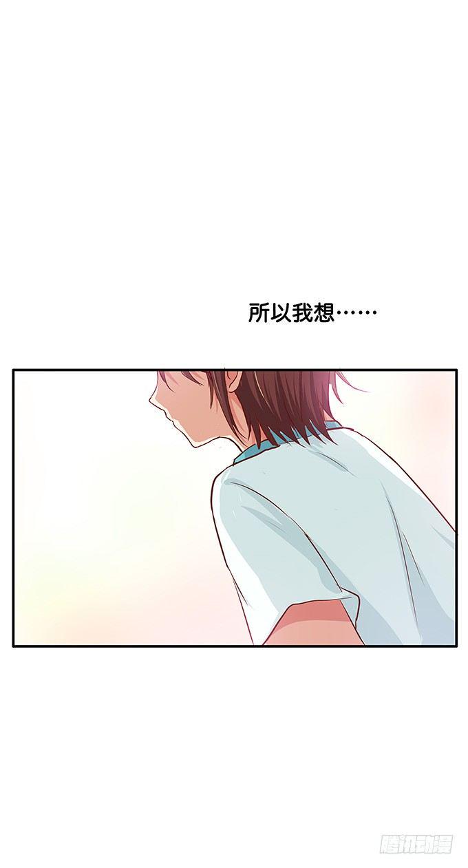初恋微甜韩漫全集-男女通吃？！无删减无遮挡章节图片 