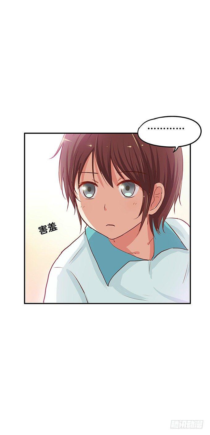 初恋微甜韩漫全集-男女通吃？！无删减无遮挡章节图片 