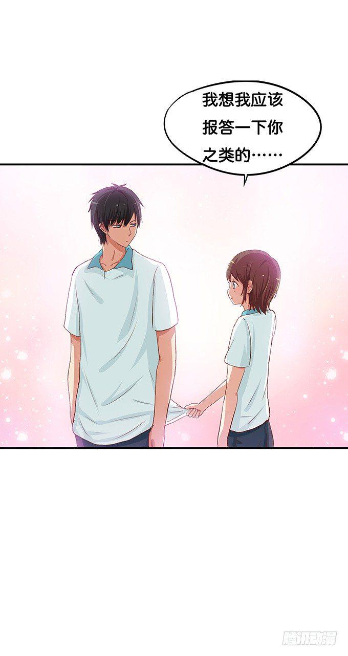 初恋微甜韩漫全集-男女通吃？！无删减无遮挡章节图片 