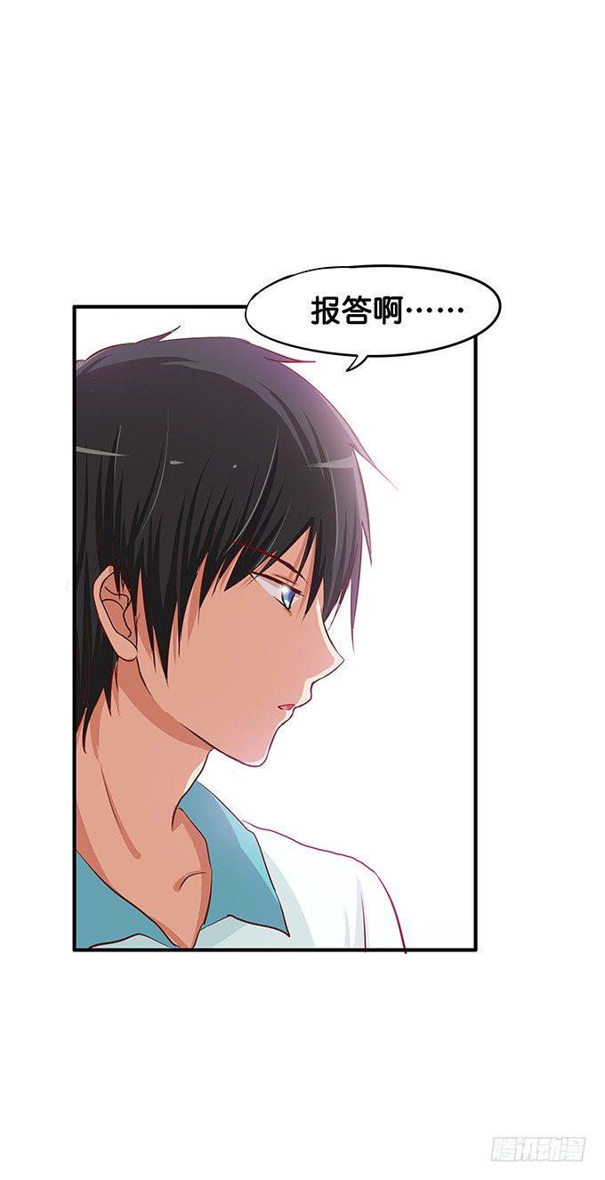 初恋微甜韩漫全集-男女通吃？！无删减无遮挡章节图片 