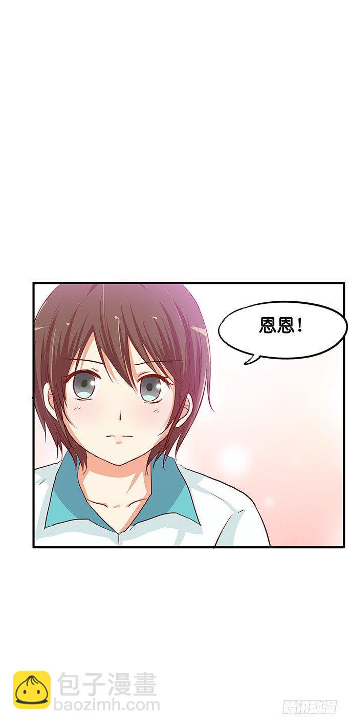 初恋微甜韩漫全集-男女通吃？！无删减无遮挡章节图片 
