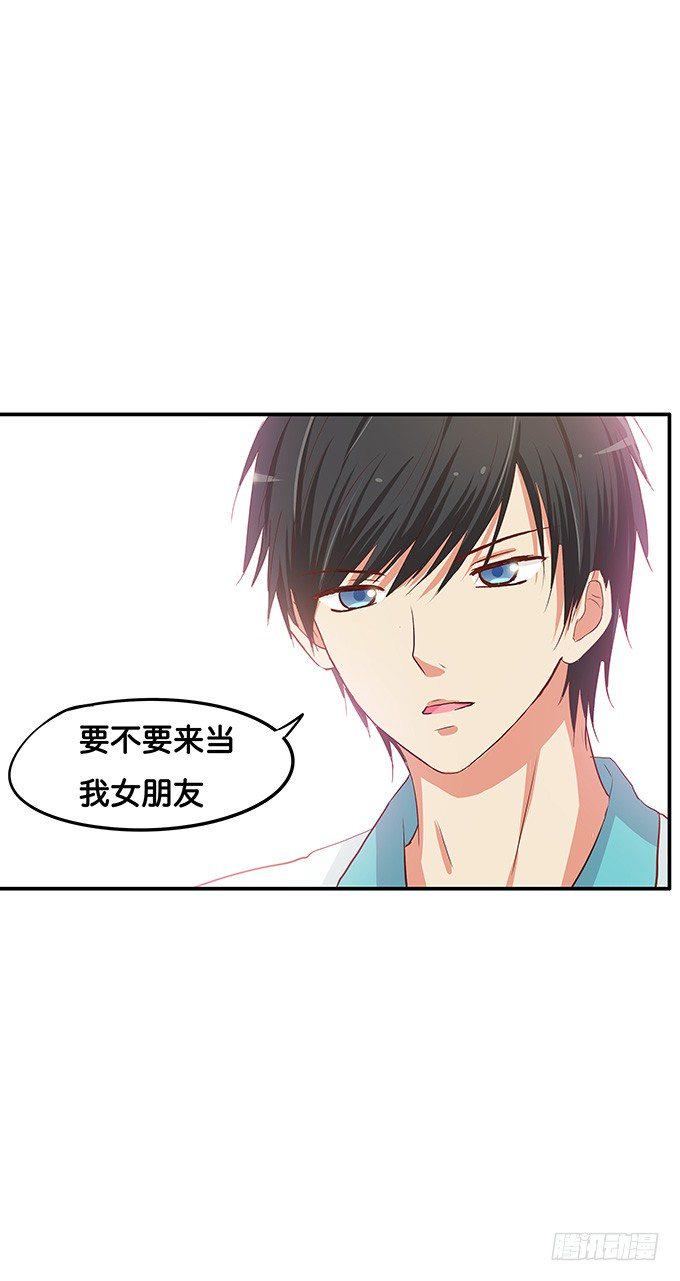 初恋微甜韩漫全集-男女通吃？！无删减无遮挡章节图片 