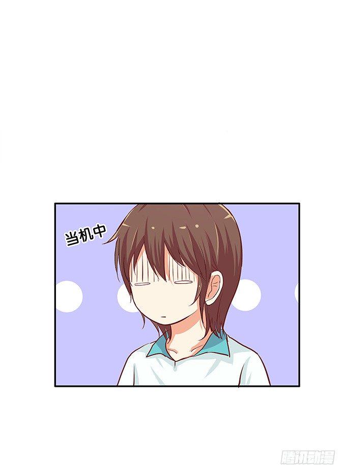 初恋微甜韩漫全集-男女通吃？！无删减无遮挡章节图片 