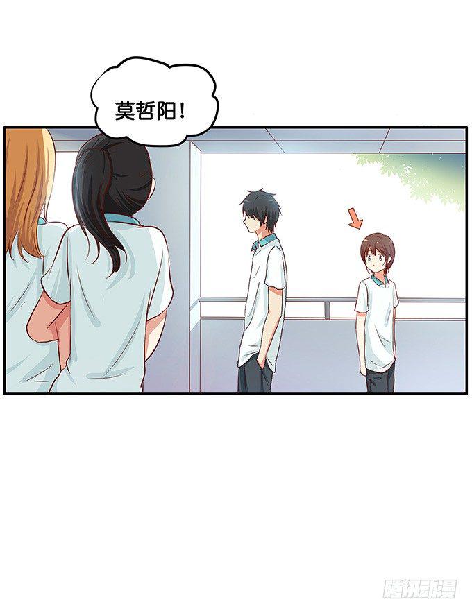 初恋微甜韩漫全集-男女通吃？！无删减无遮挡章节图片 
