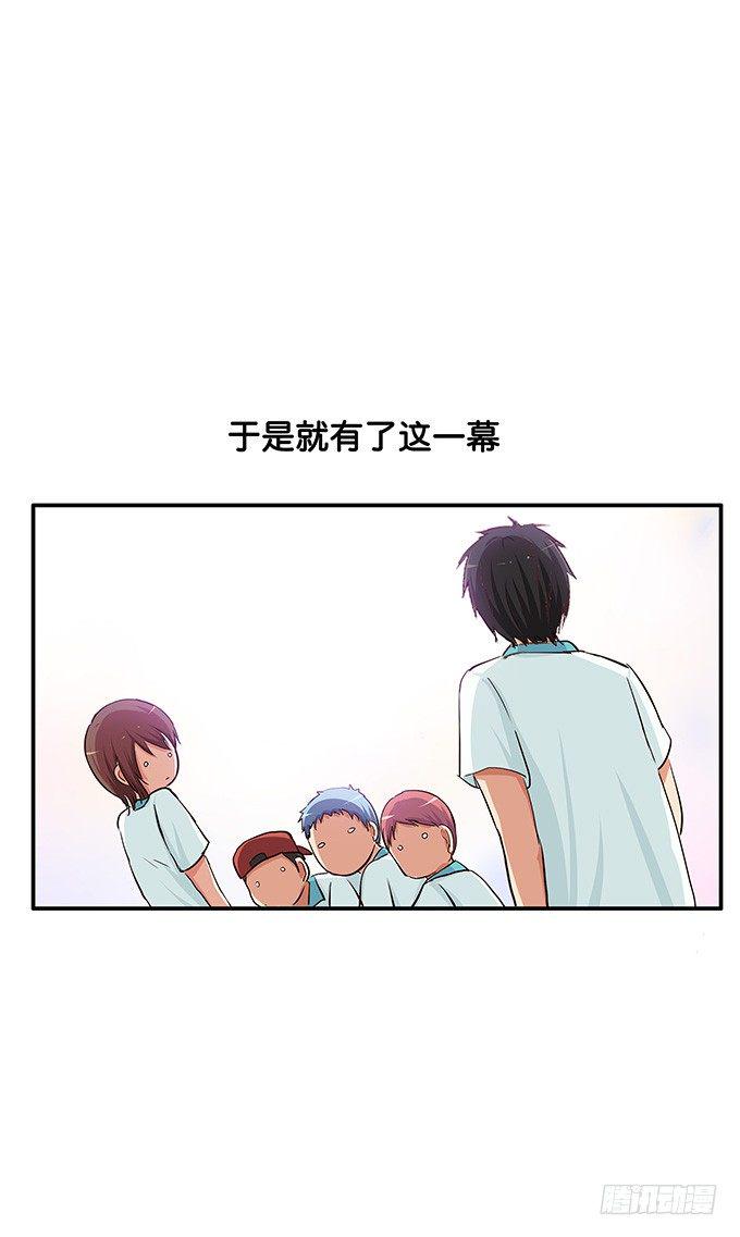 初恋微甜韩漫全集-勉为其难的满足你吧无删减无遮挡章节图片 