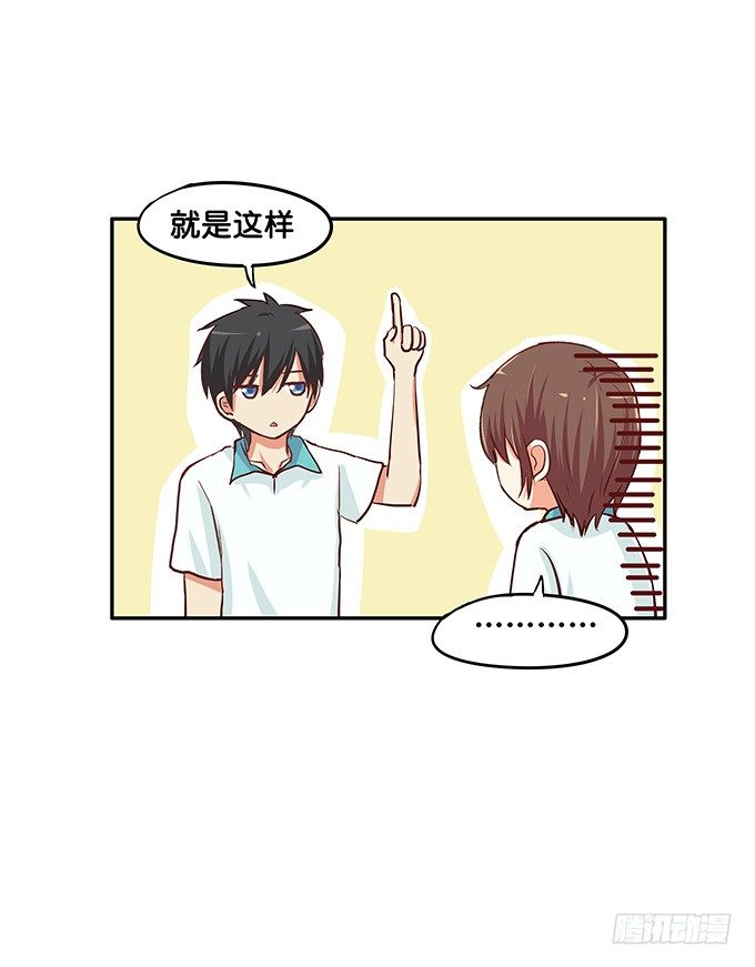 初恋微甜韩漫全集-勉为其难的满足你吧无删减无遮挡章节图片 