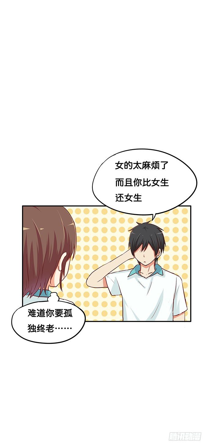 初恋微甜韩漫全集-勉为其难的满足你吧无删减无遮挡章节图片 