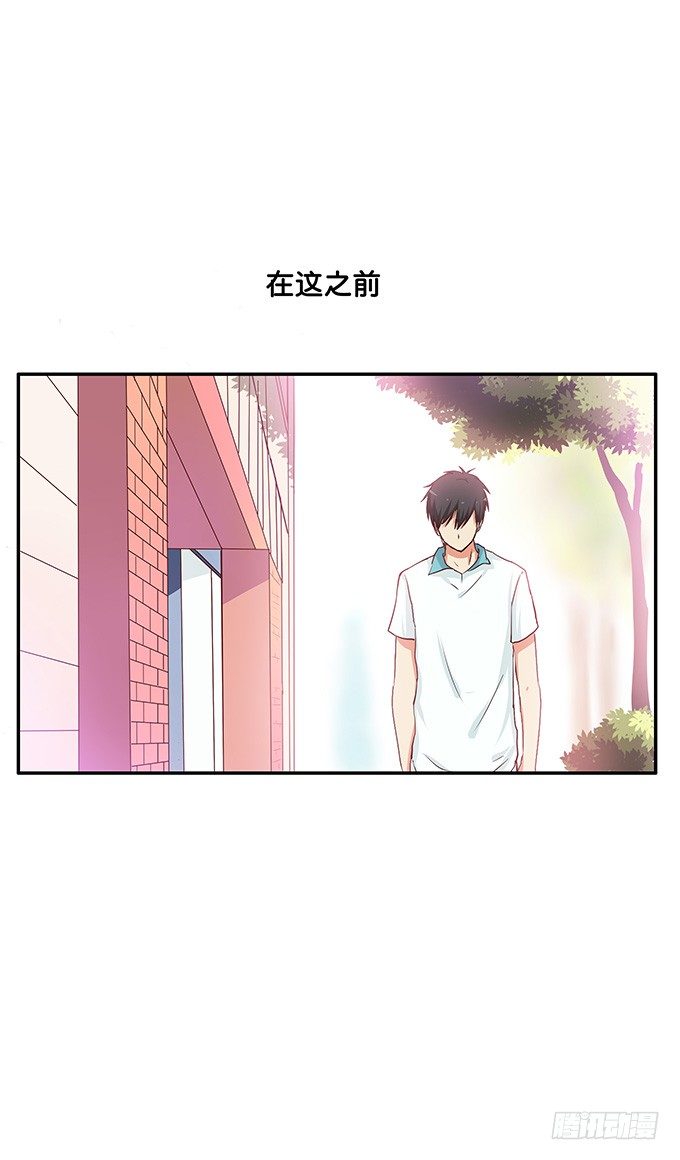 初恋微甜韩漫全集-勉为其难的满足你吧无删减无遮挡章节图片 