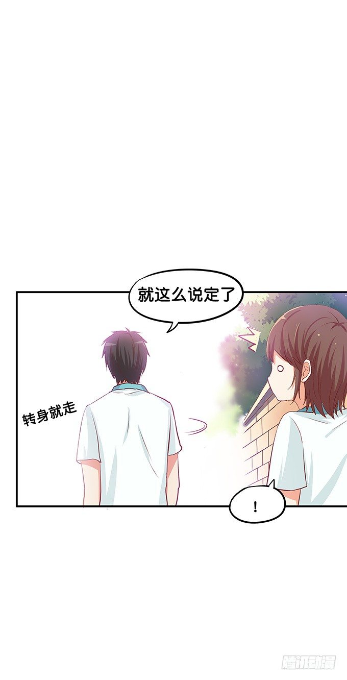 初恋微甜韩漫全集-勉为其难的满足你吧无删减无遮挡章节图片 