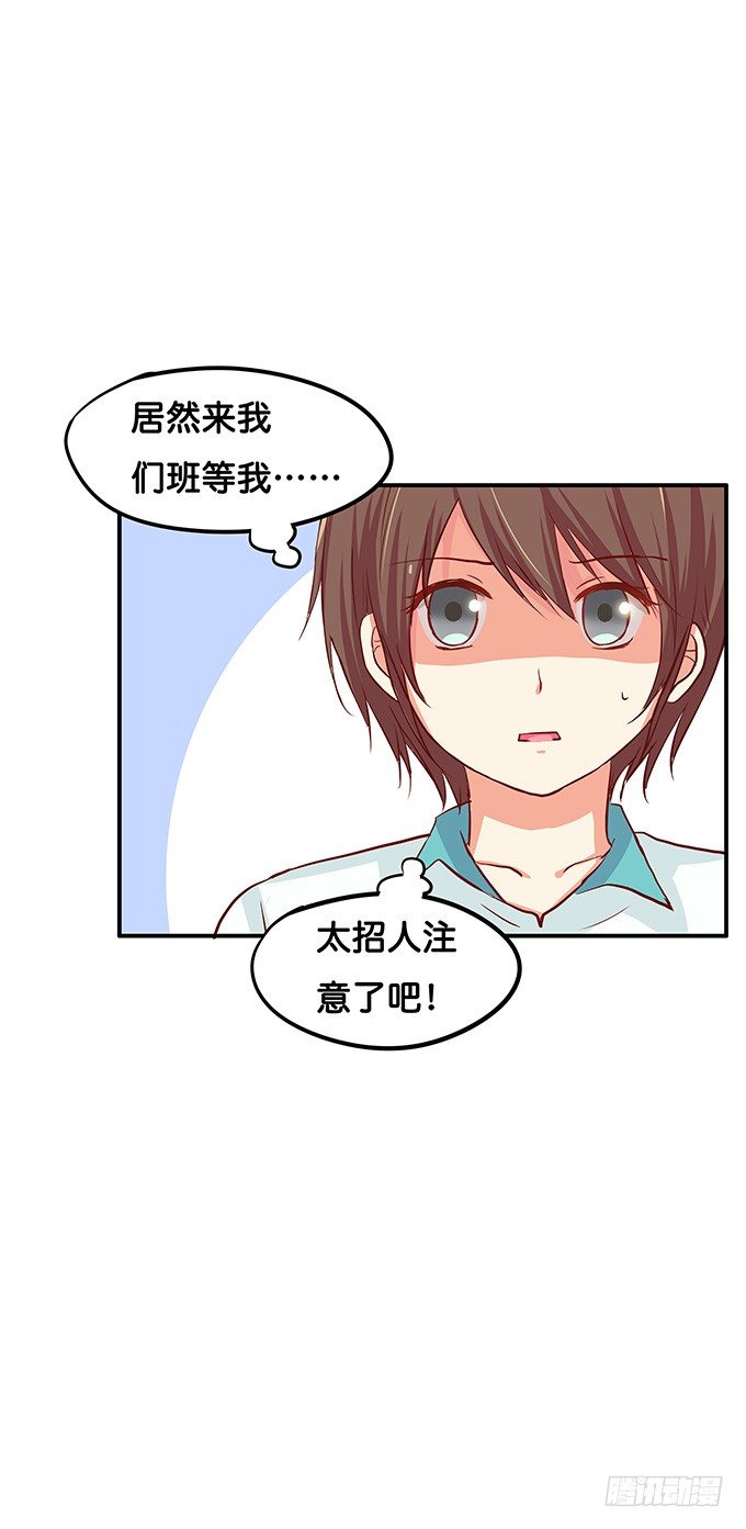 初恋微甜韩漫全集-勉为其难的满足你吧无删减无遮挡章节图片 