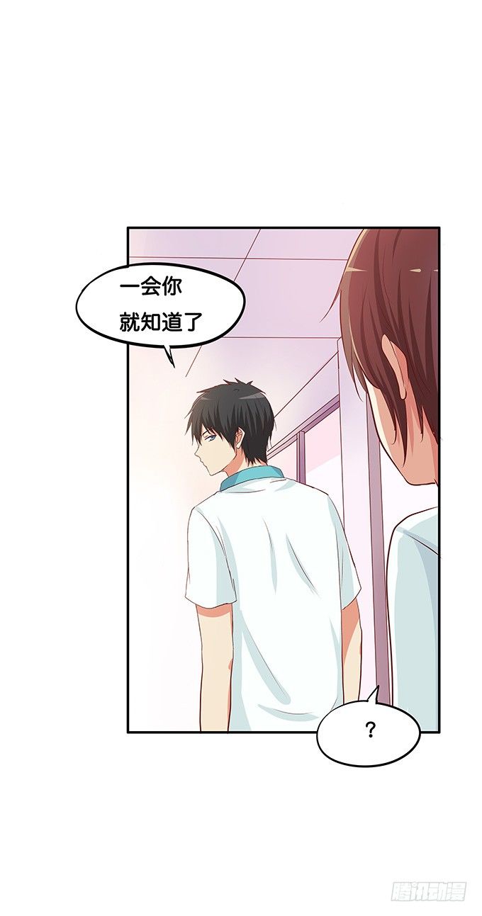 初恋微甜韩漫全集-勉为其难的满足你吧无删减无遮挡章节图片 
