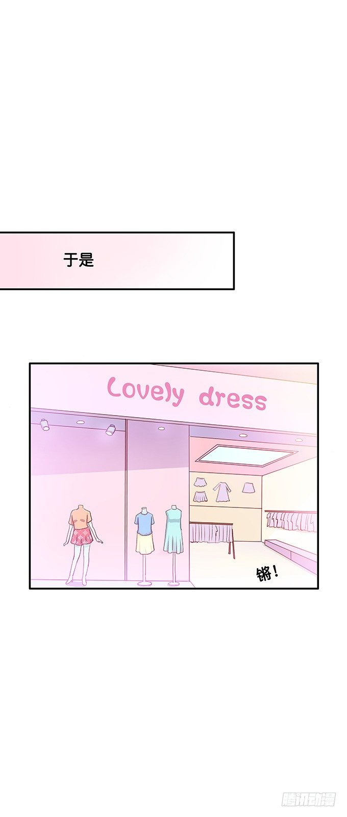 初恋微甜韩漫全集-勉为其难的满足你吧无删减无遮挡章节图片 