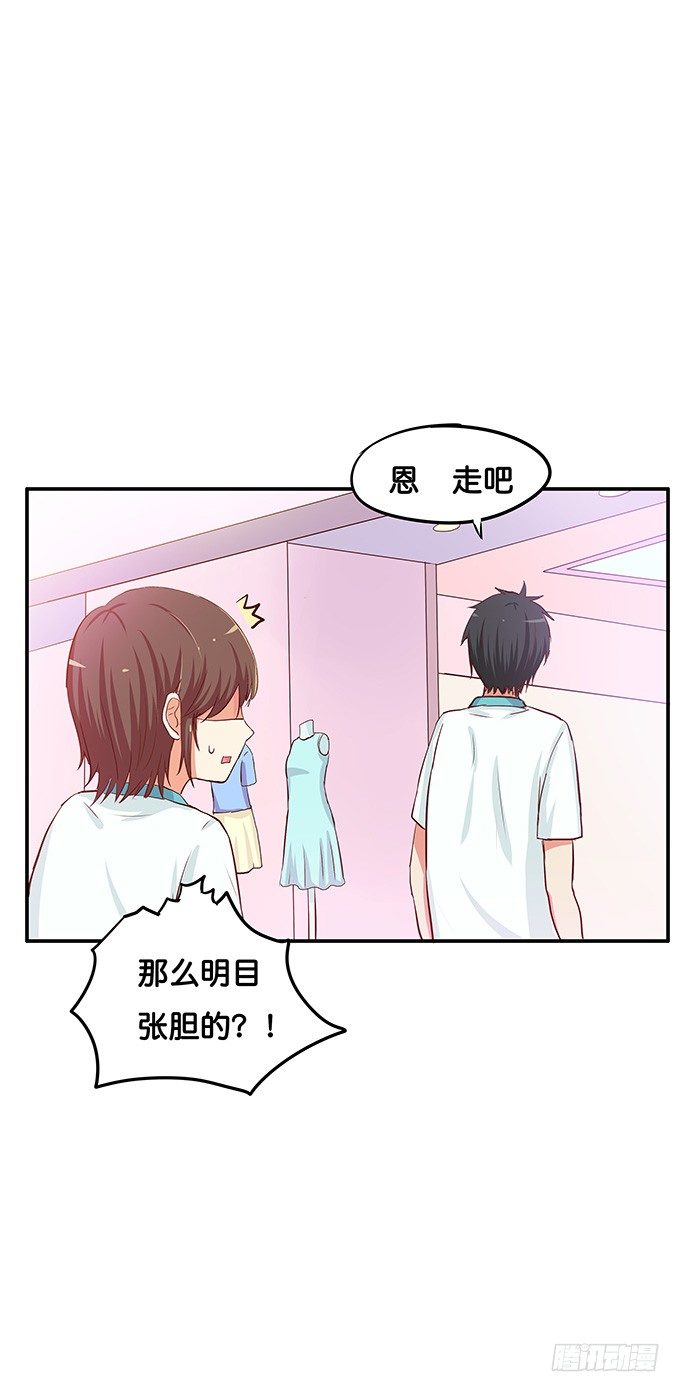 初恋微甜韩漫全集-勉为其难的满足你吧无删减无遮挡章节图片 