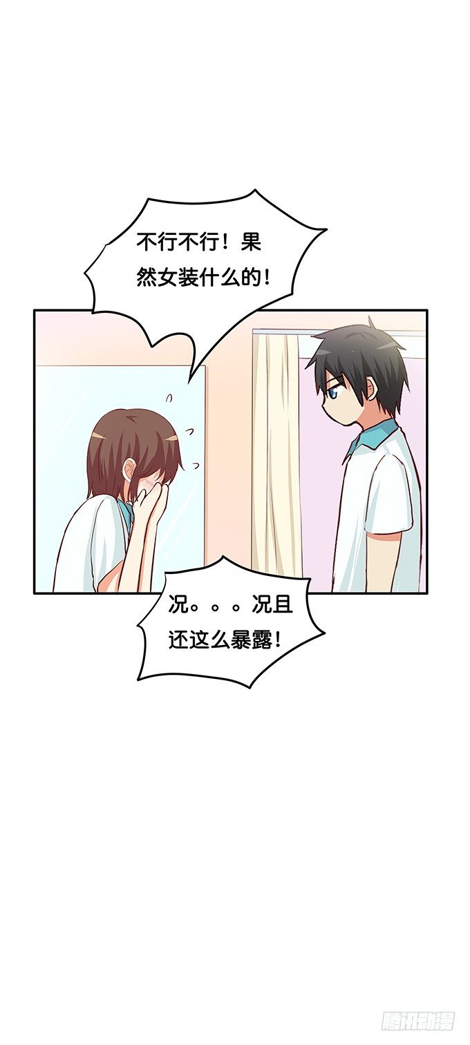 初恋微甜韩漫全集-勉为其难的满足你吧无删减无遮挡章节图片 
